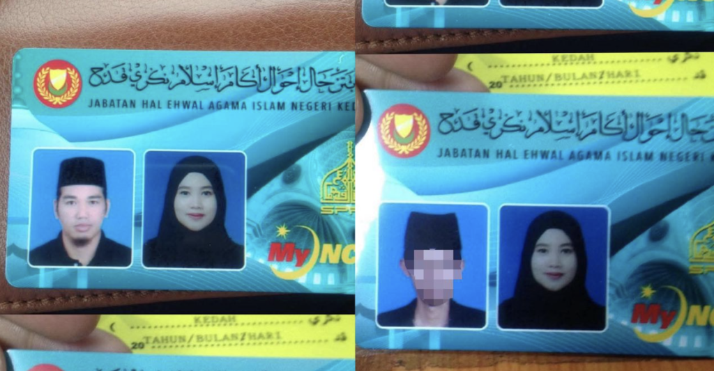 kad nikah